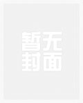 掌中玩物（剧情+H）